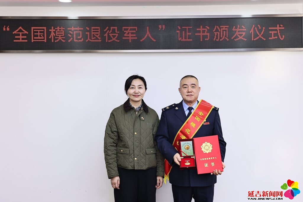 把“全國模范退役軍人”榮譽(yù)送上門