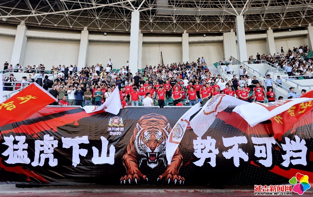 200余延吉球迷包車赴琿春 客場助威“延超”盡顯足球熱情